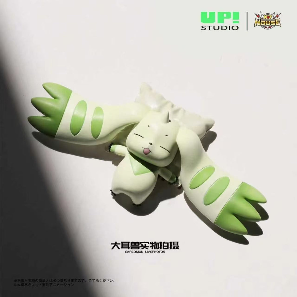 UP x X7 House - Terriermon and Lopm