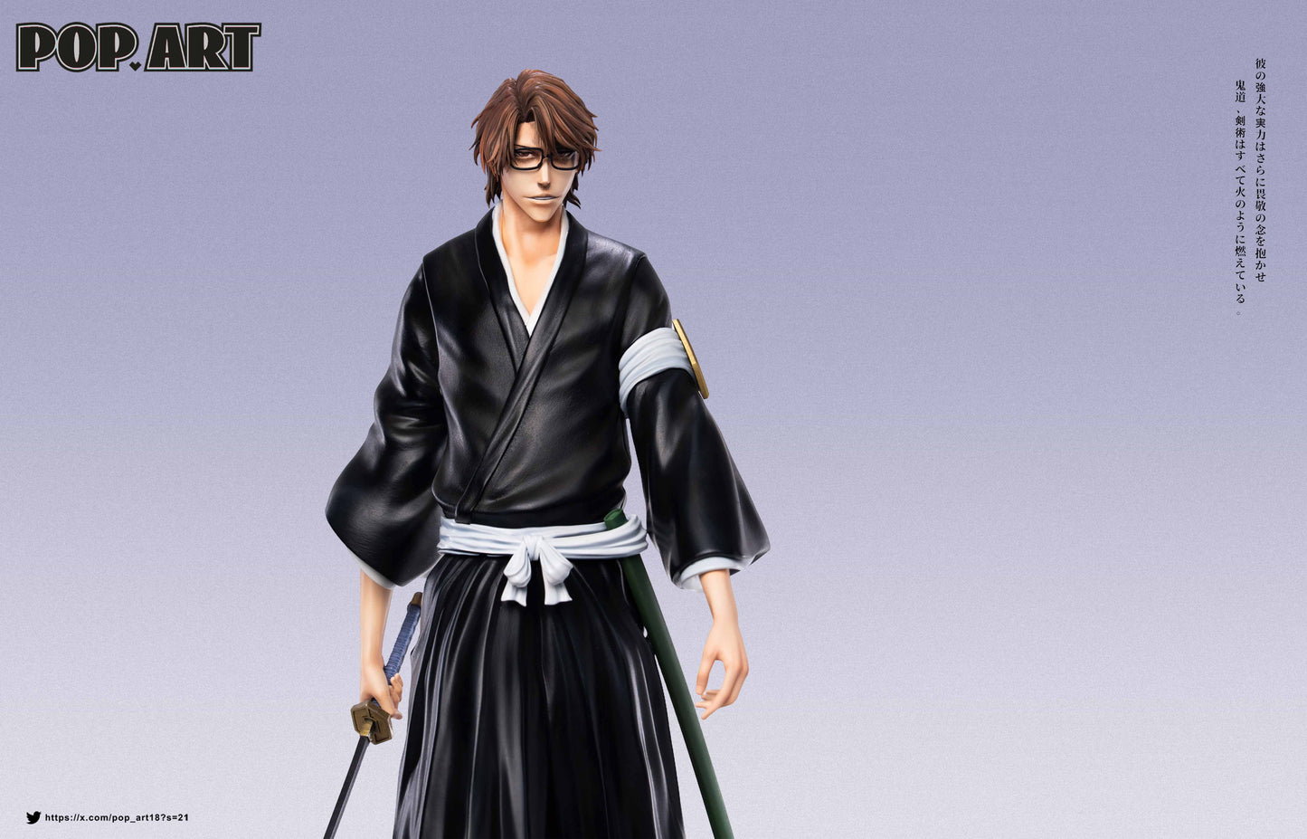 Pop Art - Aizen and Gin