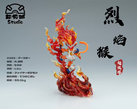 Chao Ji Qiu - Infernape