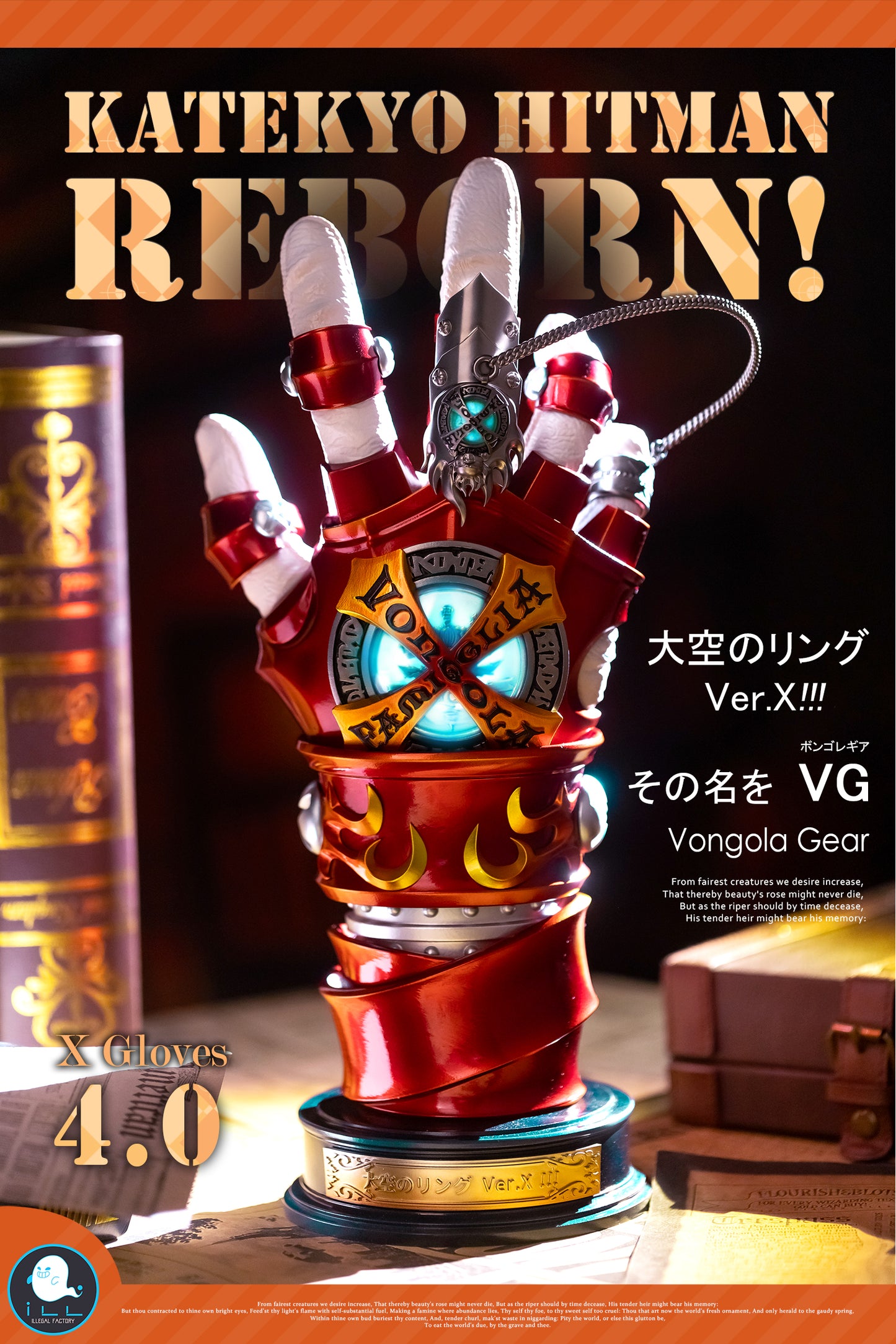 ILL - Tsunayoshi Sawada Gloves