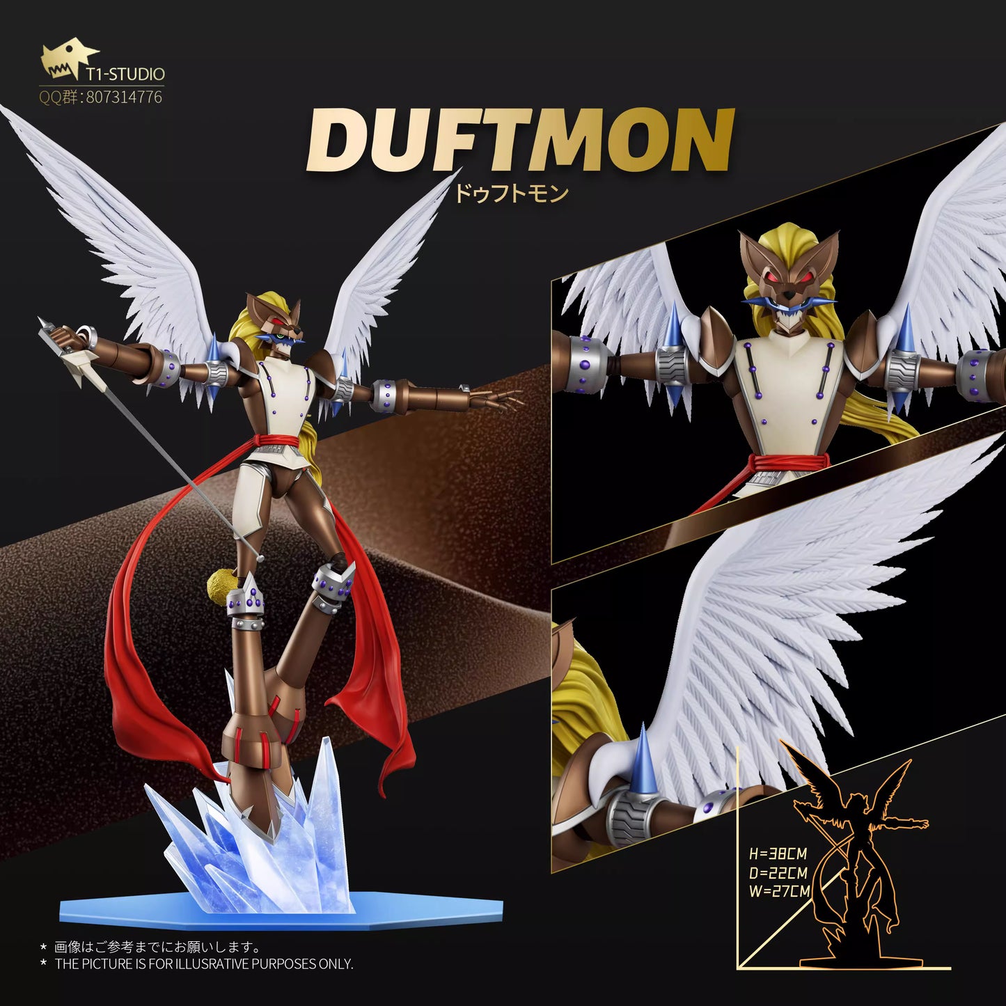 T1 - Duftmon and Craniummon