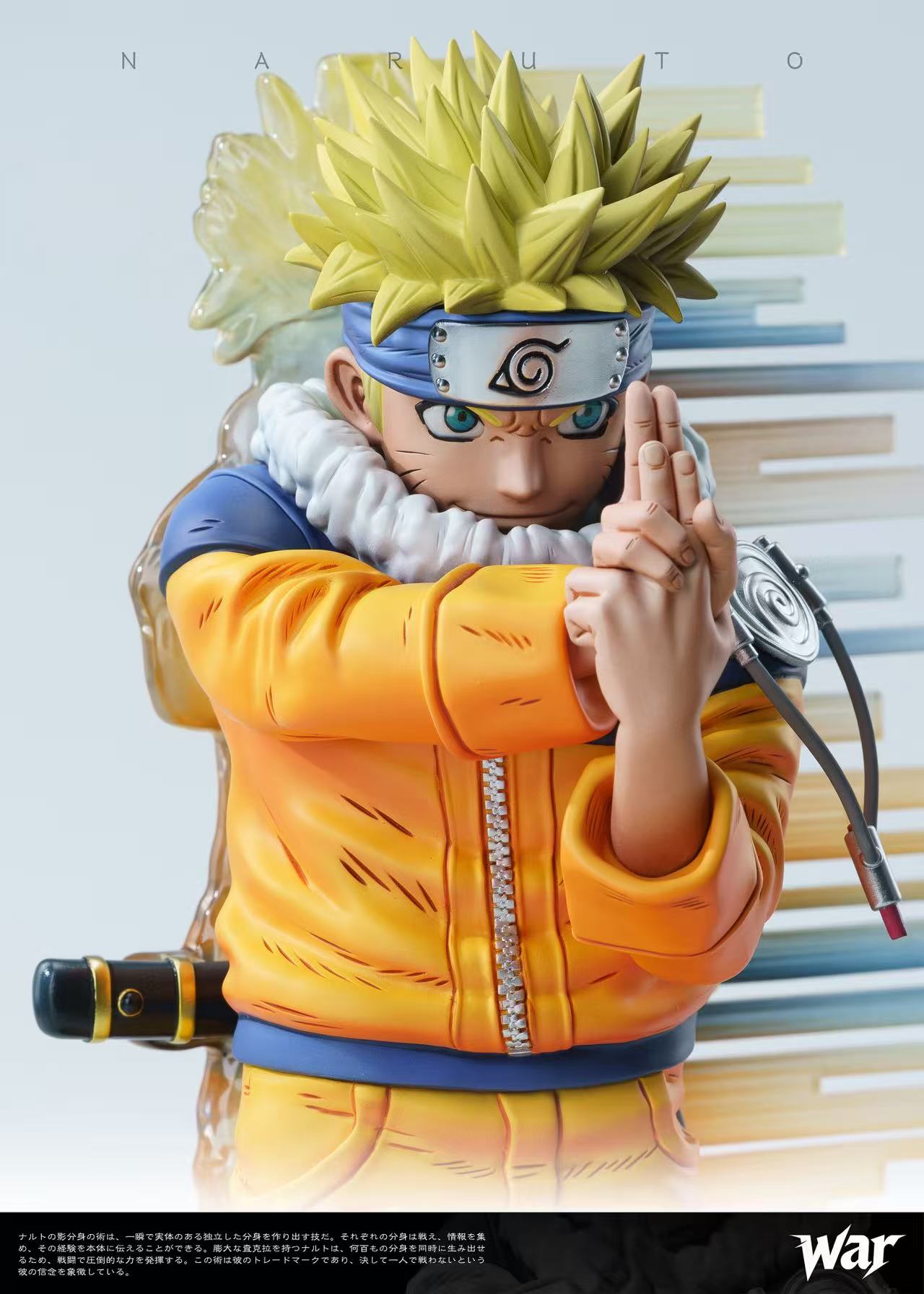 War - Naruto