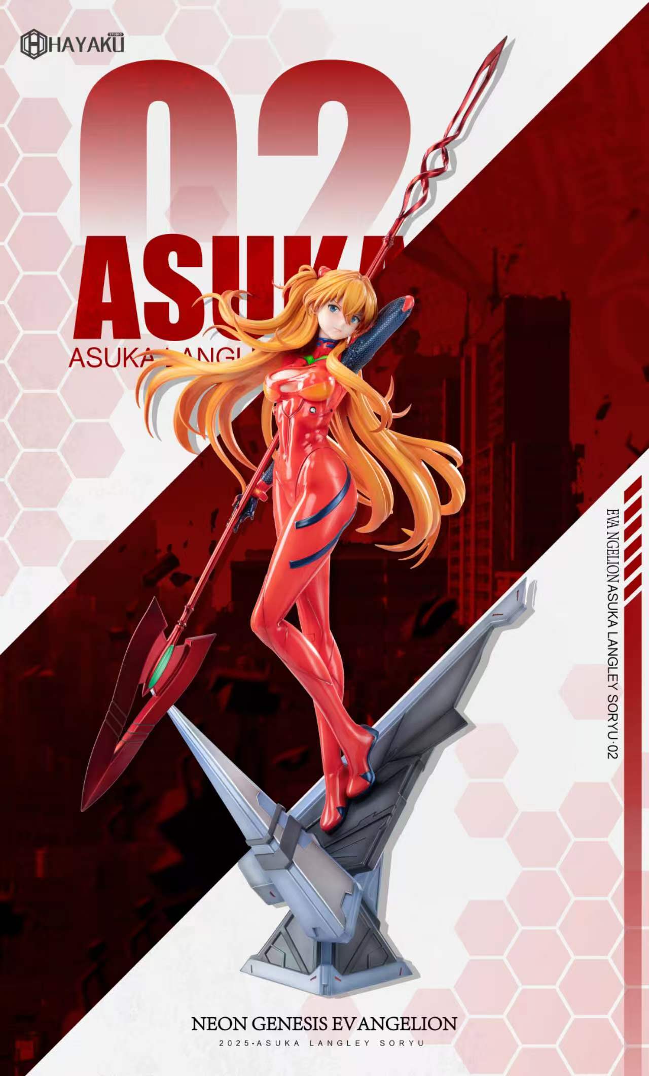 Hayaku - Asuka and Rei