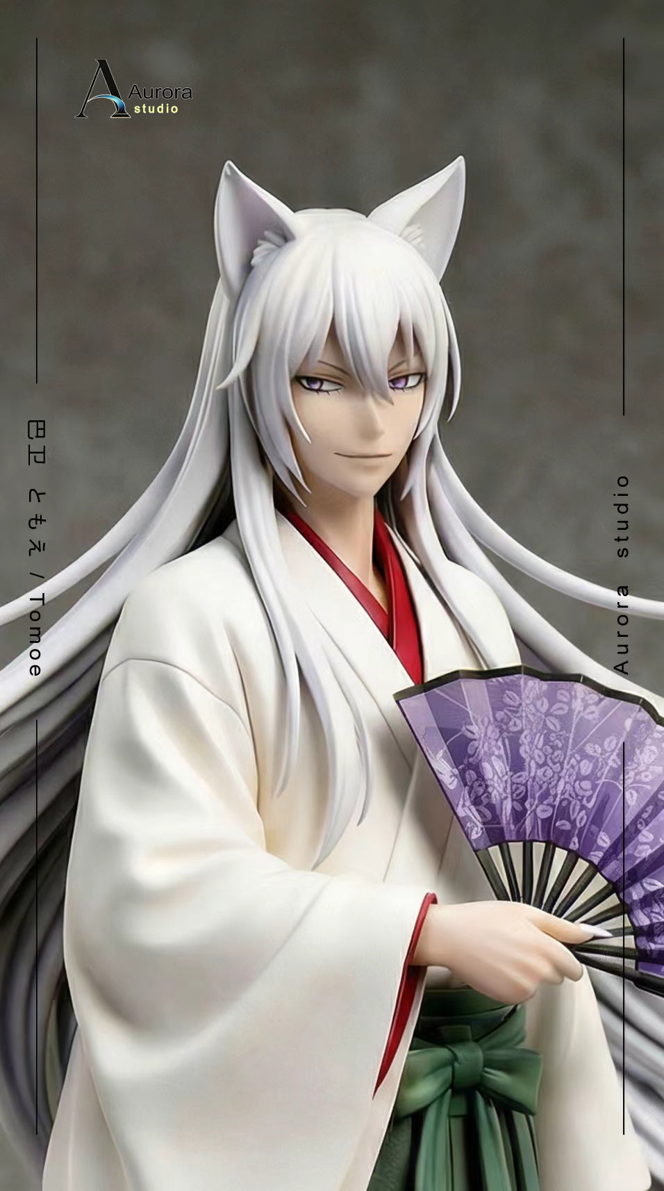Aurora - Tomoe