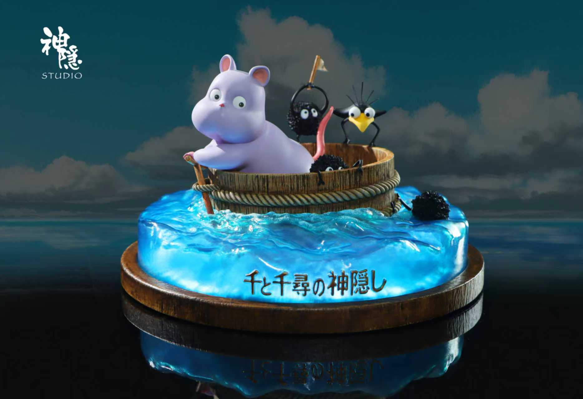Shen Yin - Boh - Spirited Away