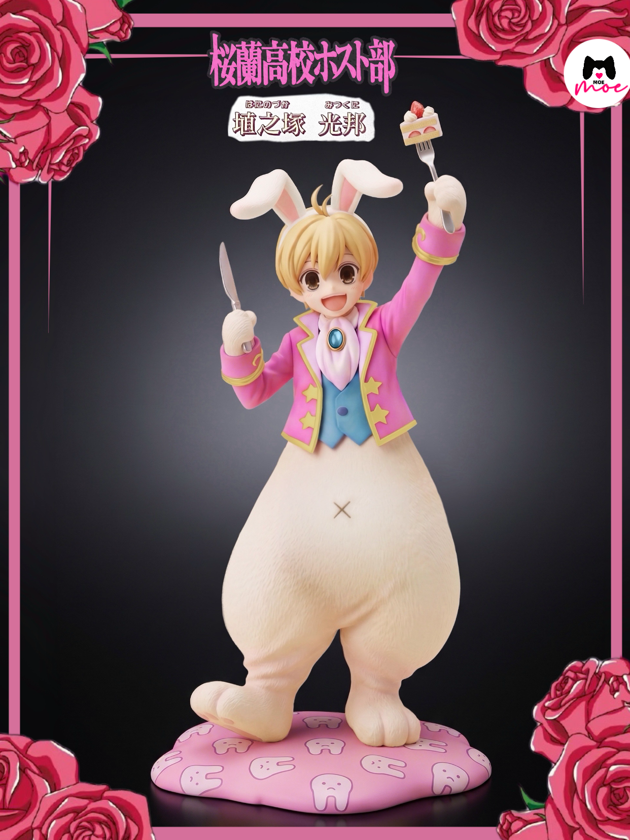 Moe - Mitsukuni Haninozuka