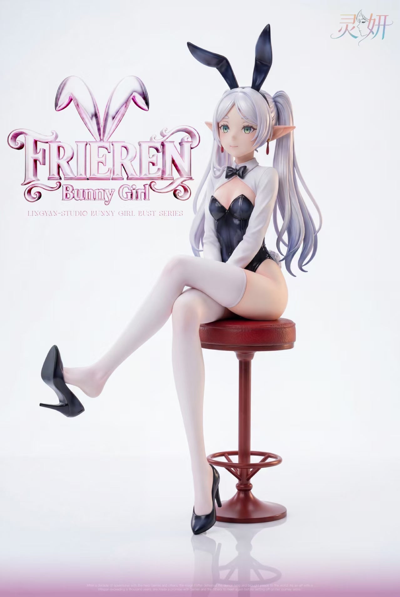 Ling Yan - Frieren