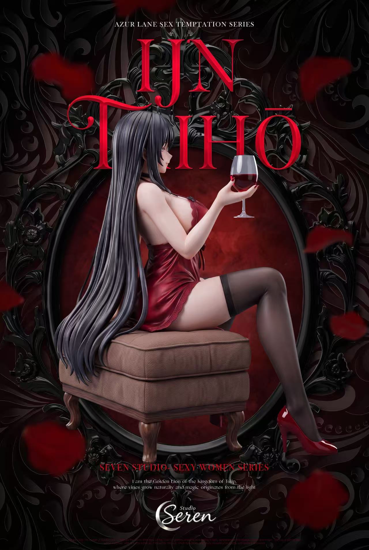 Seren - Taihou