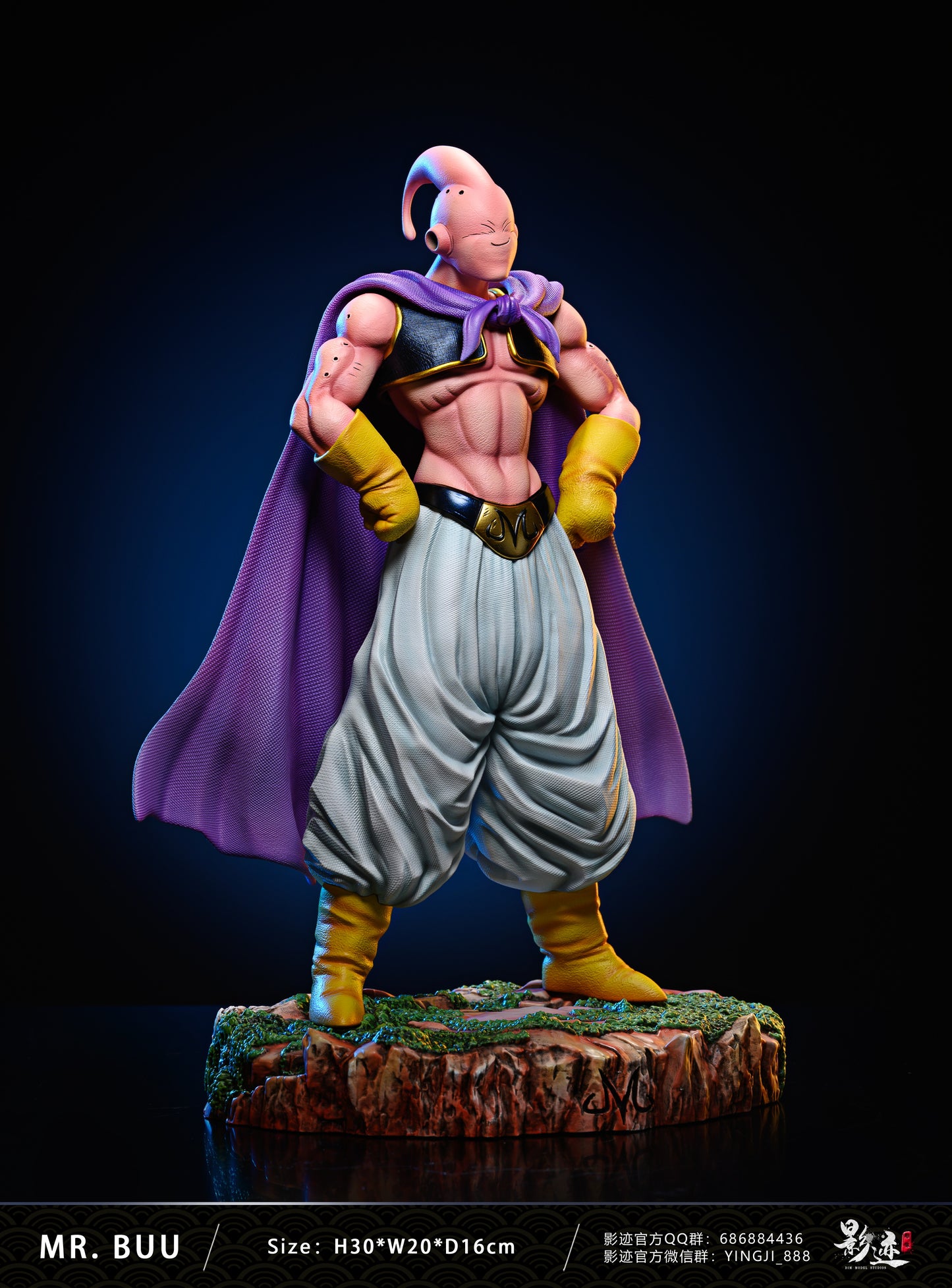 DIM - Buu