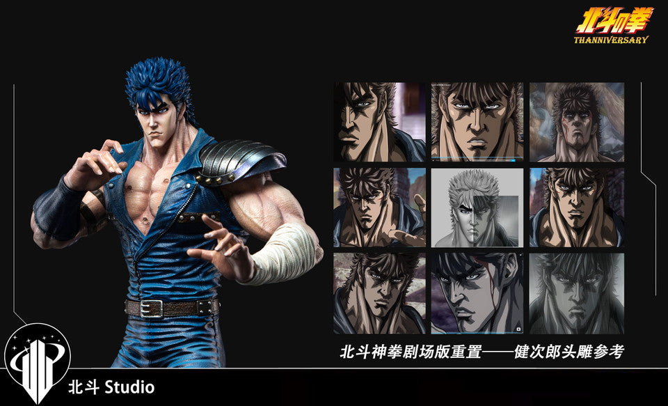 Hokuto - Kenshiro