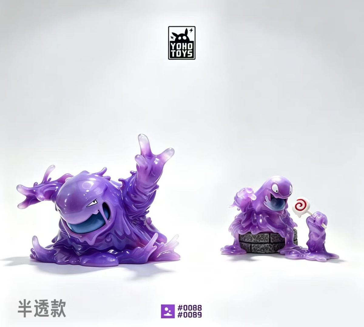 Yohotoys - Muk