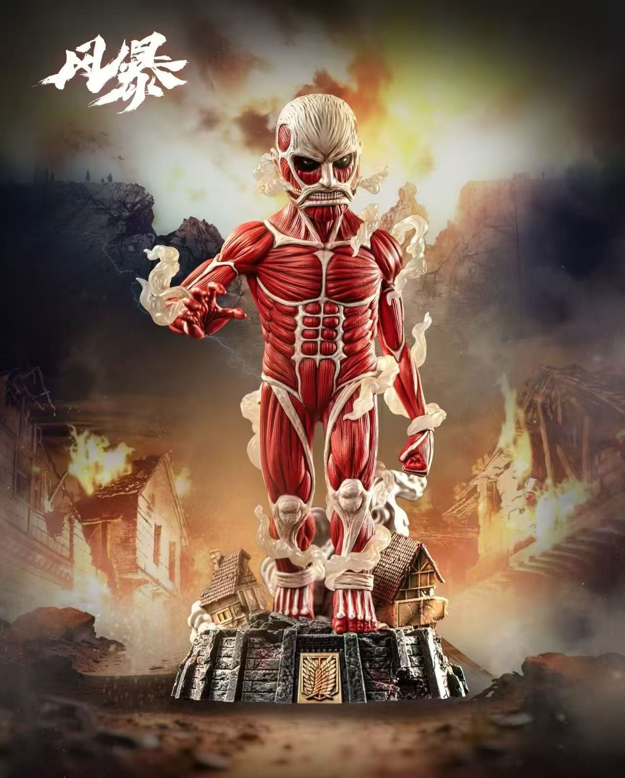 Feng Bao - Colossal Titan - Attack on Titan