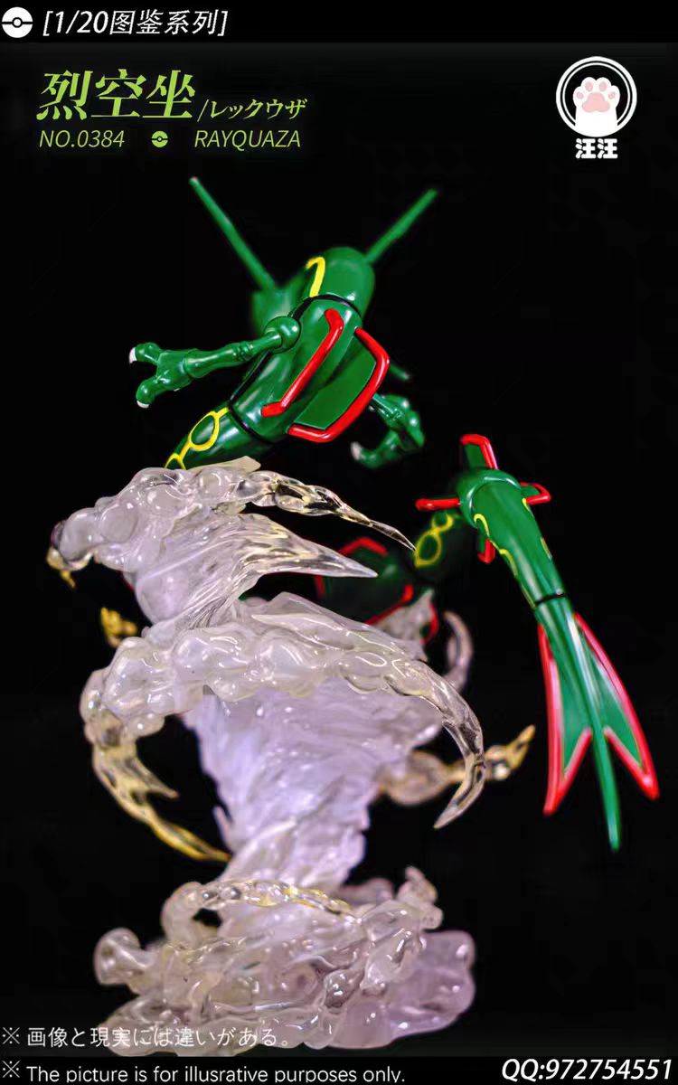 Wang Wang - Rayquaza