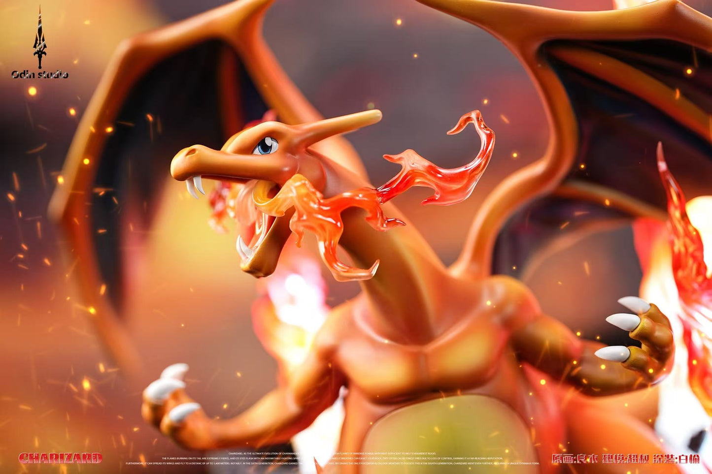 Odin - Charizard