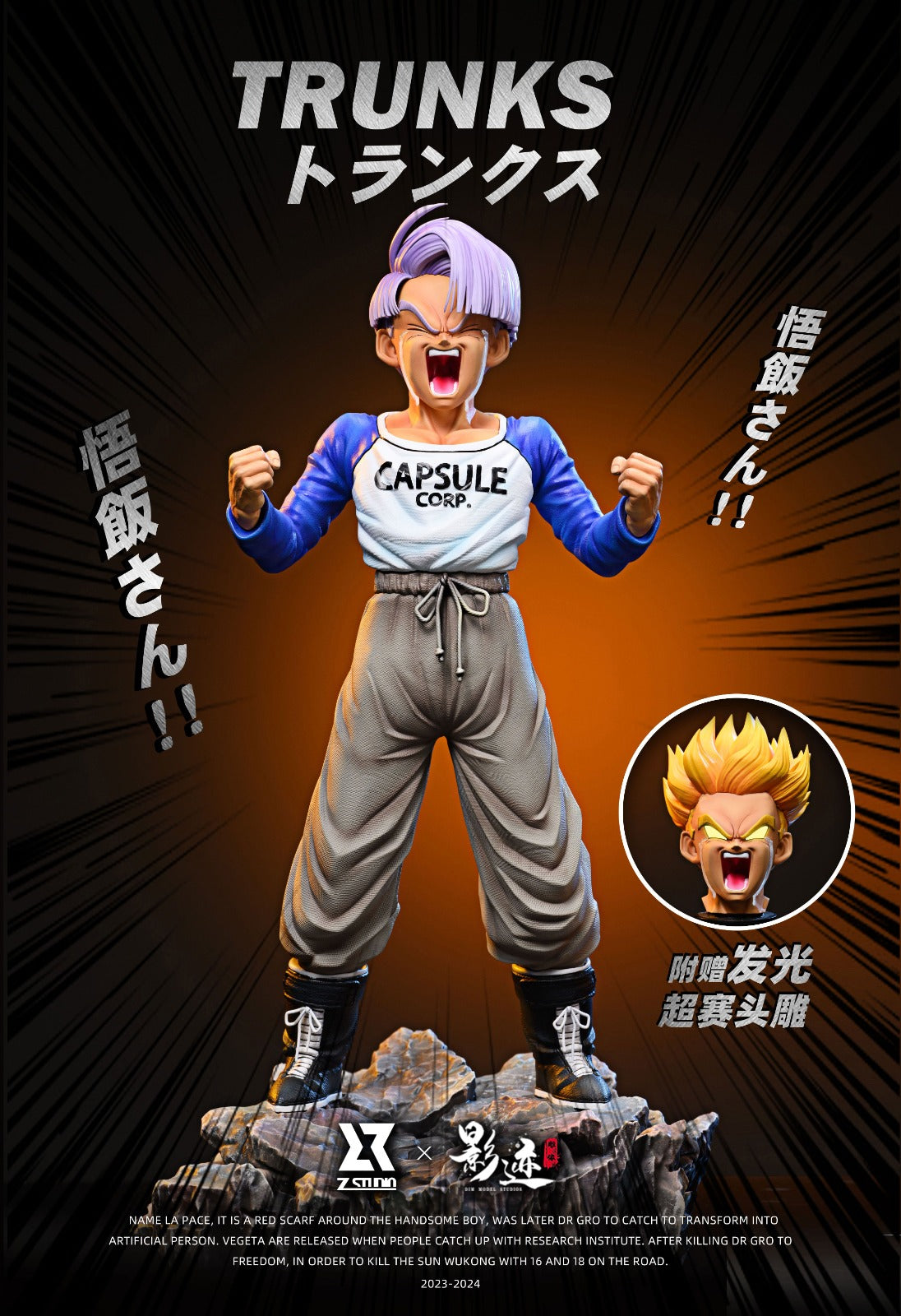 Z - Kid Future Trunks