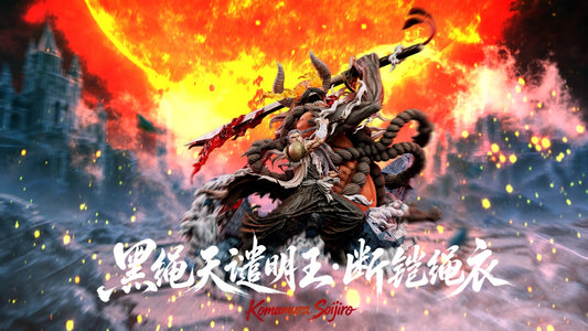 Jijing - Komamura