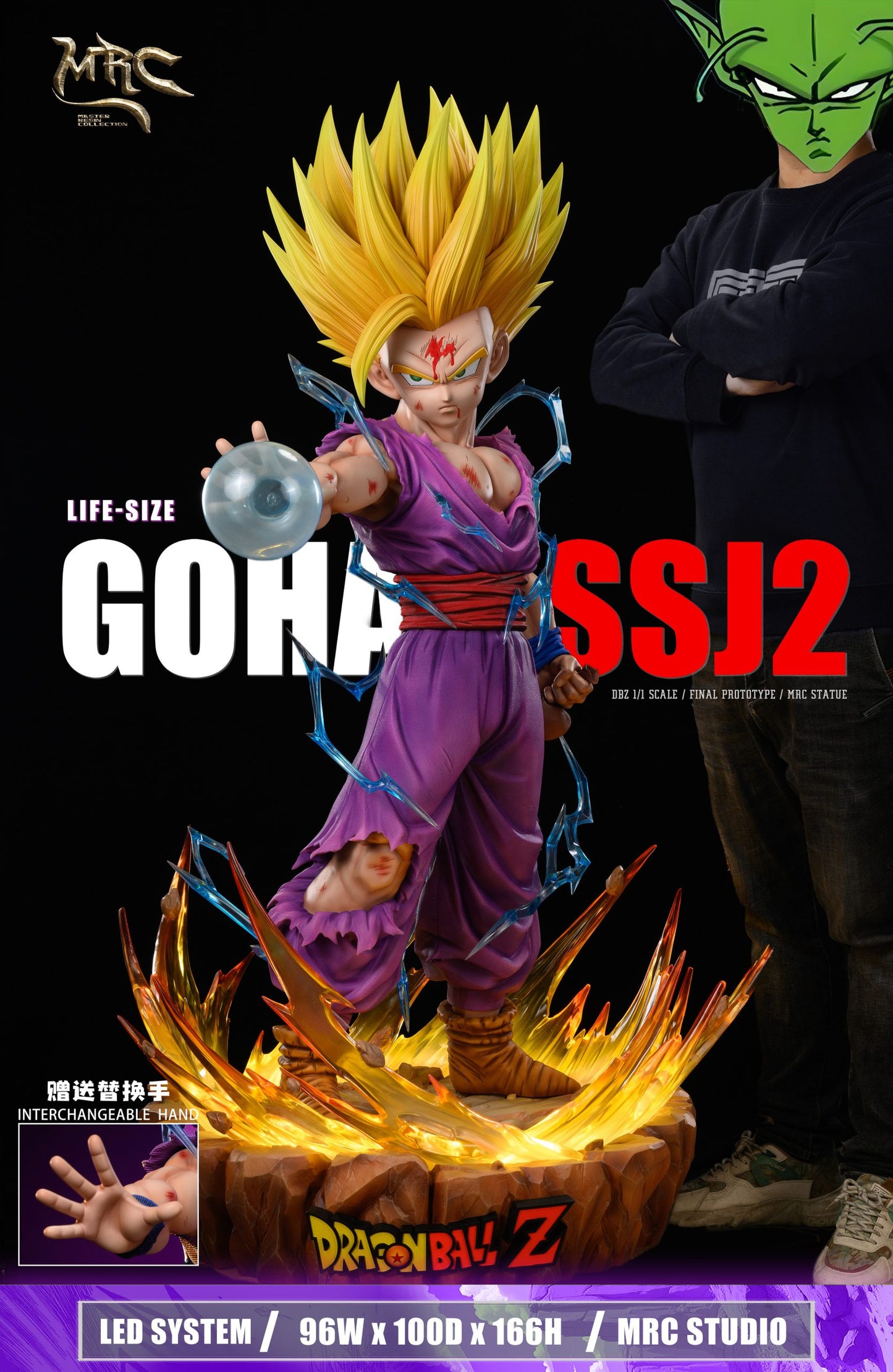 MRC - SSJ2 Gohan