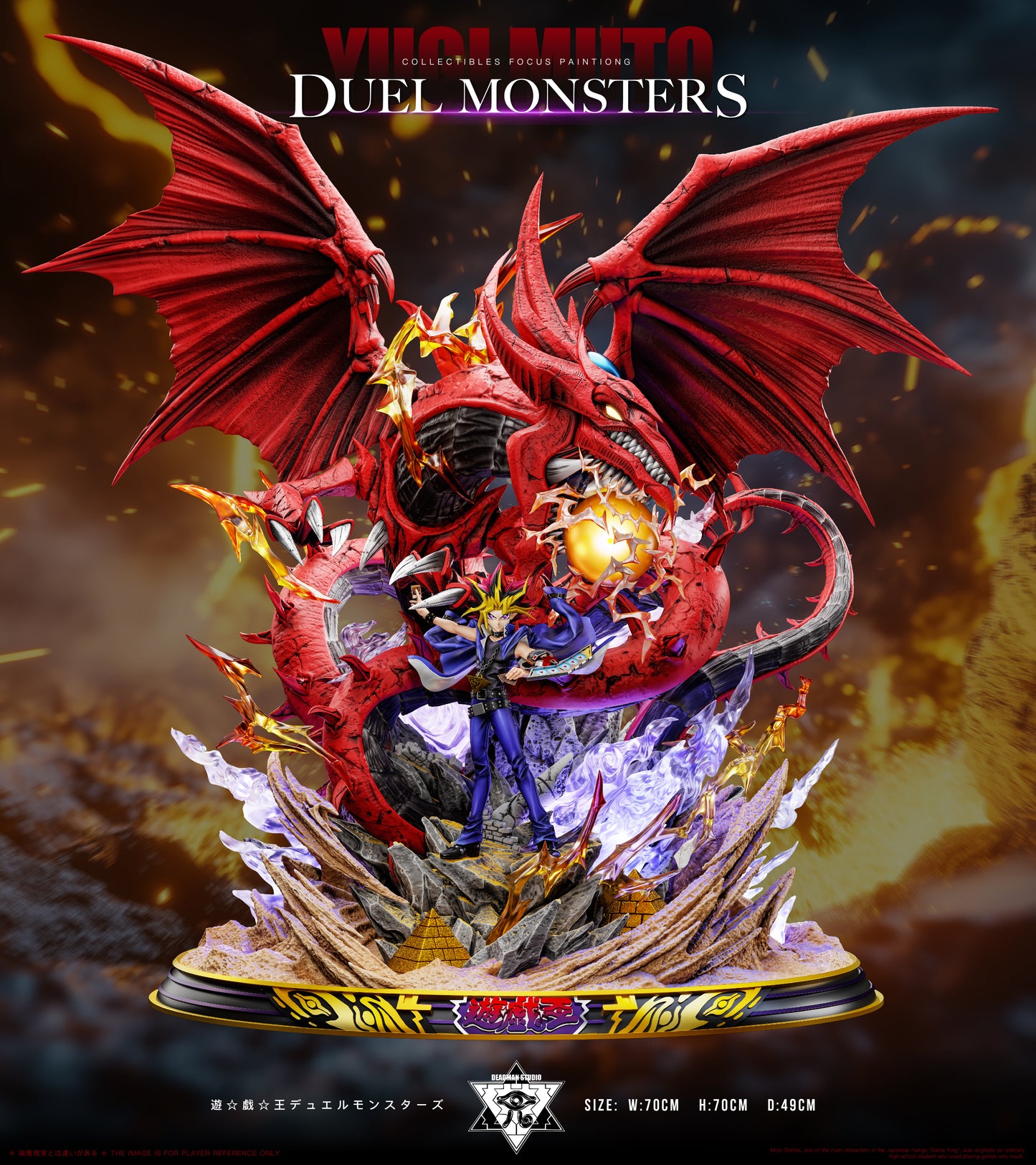 Deadman - Slifer the Sky Dragon and Yugi Muto