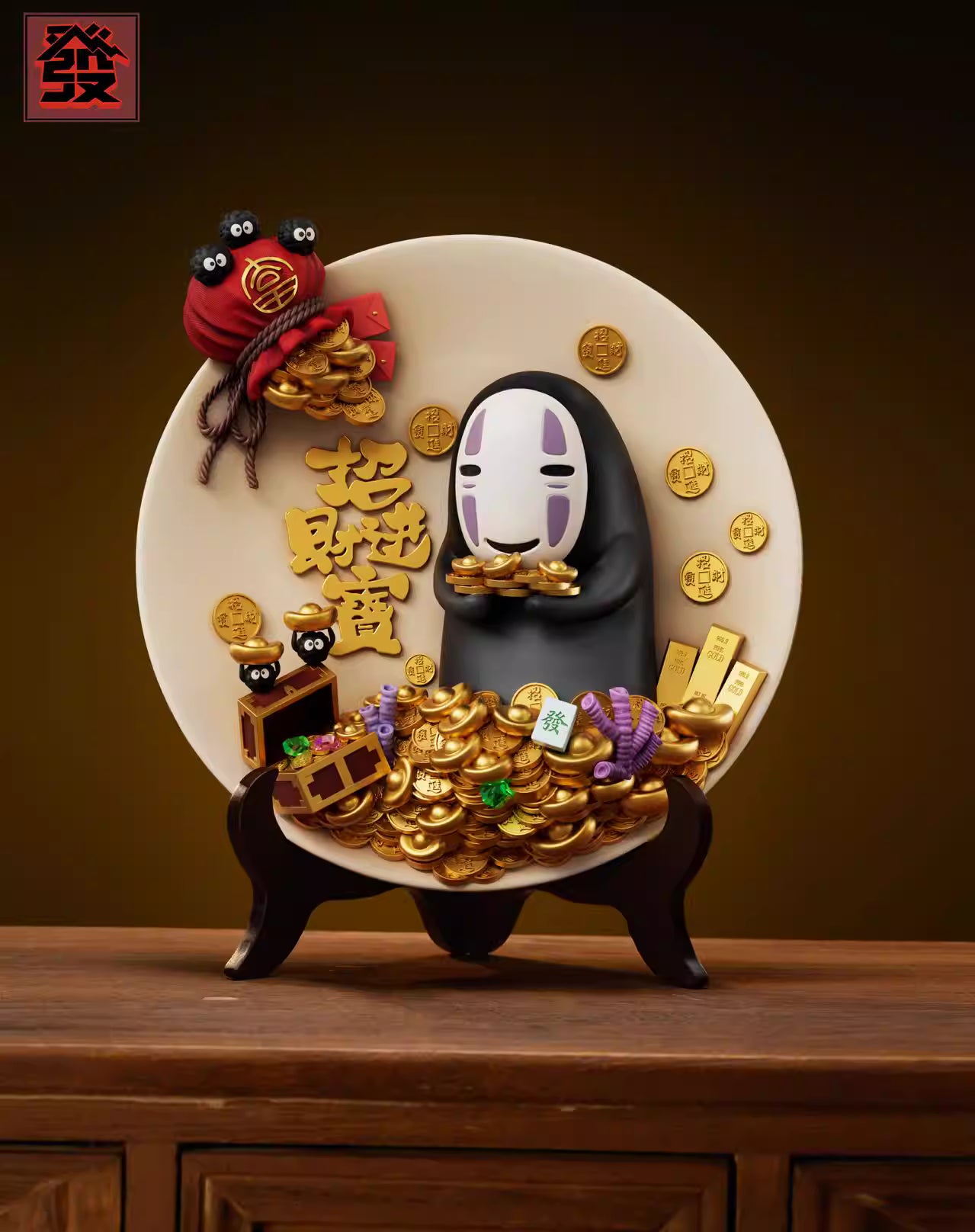 FA - No-Face