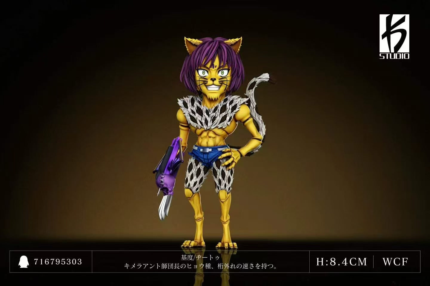 KS - Cheetu