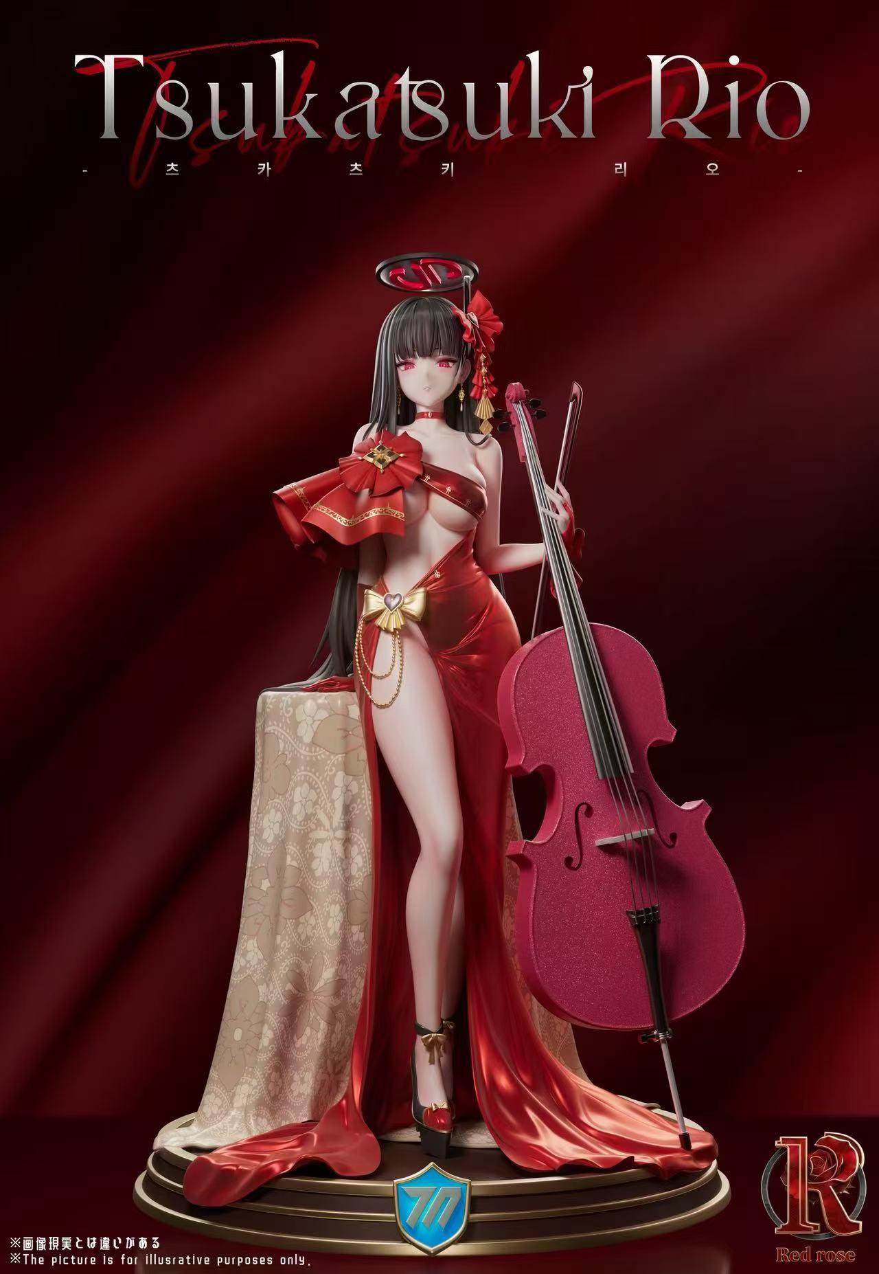 Red Rose - Rio Tsukatsuki