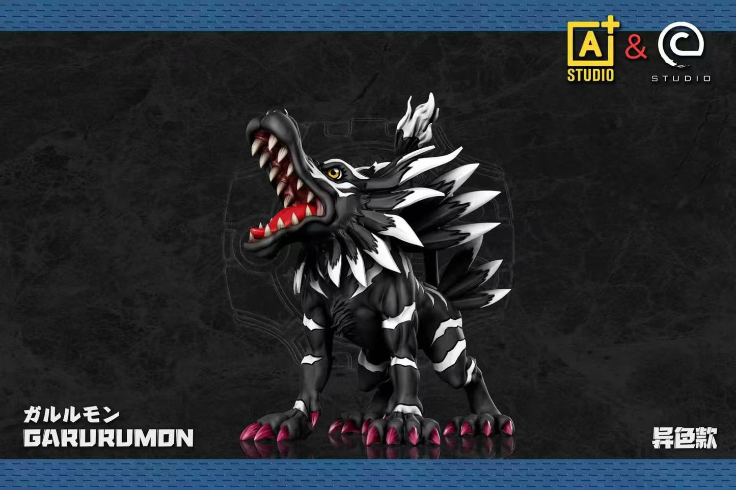 A+ x C - Garurumon