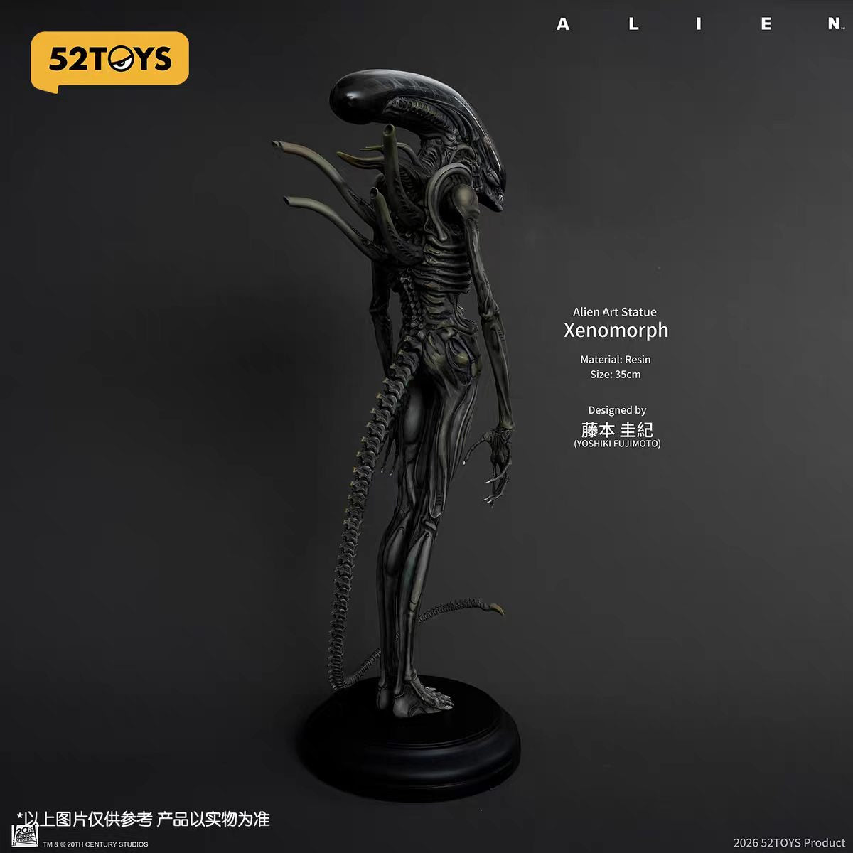 52 Toys - Xenomorph