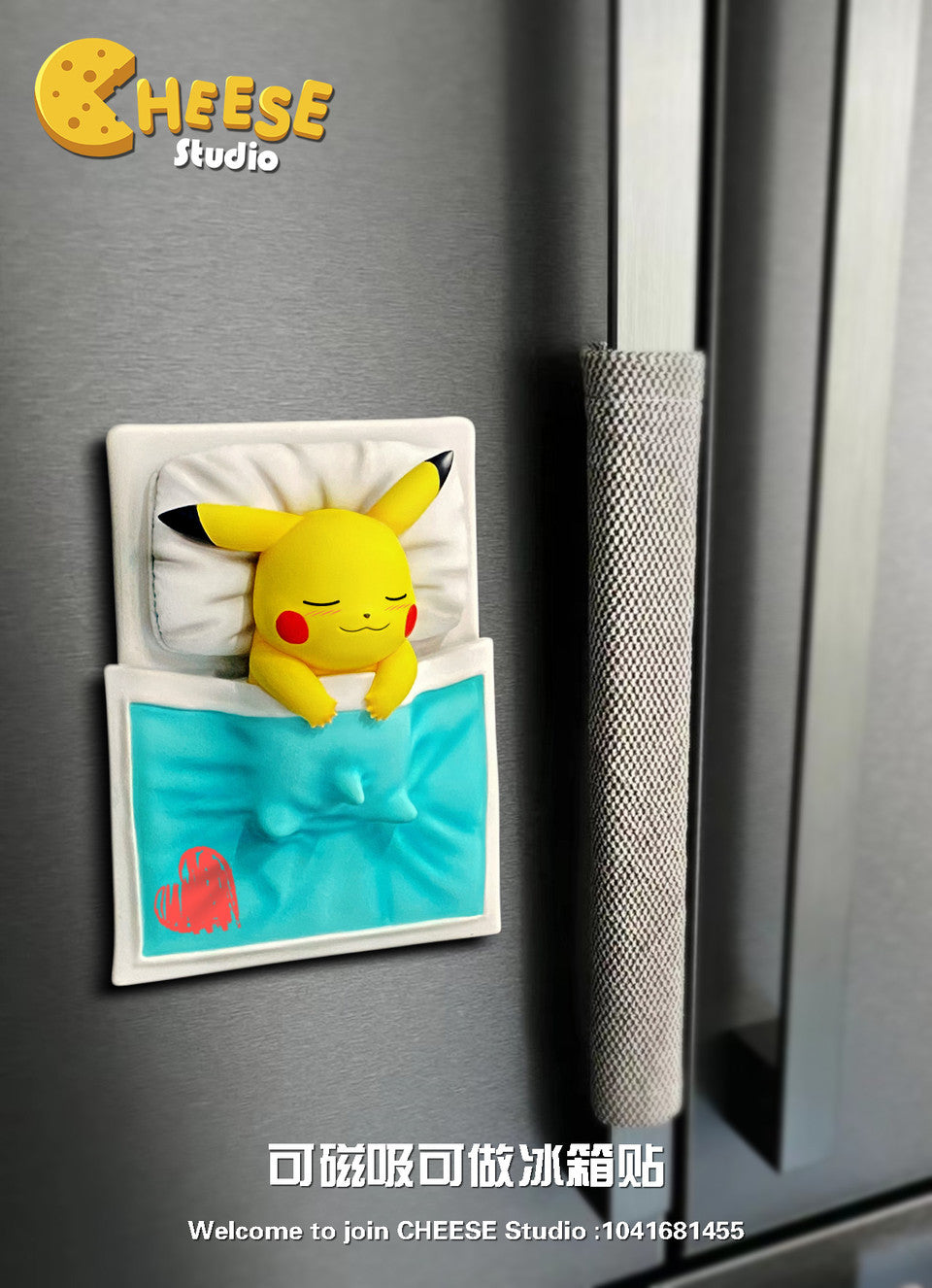 Cheese - Pikachu