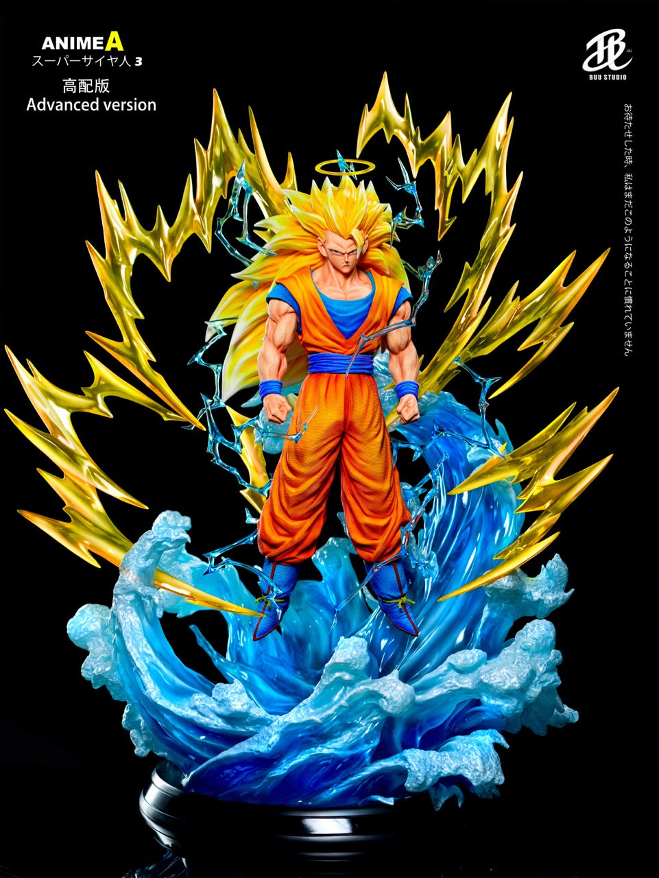 Buu - SSJ3 Goku