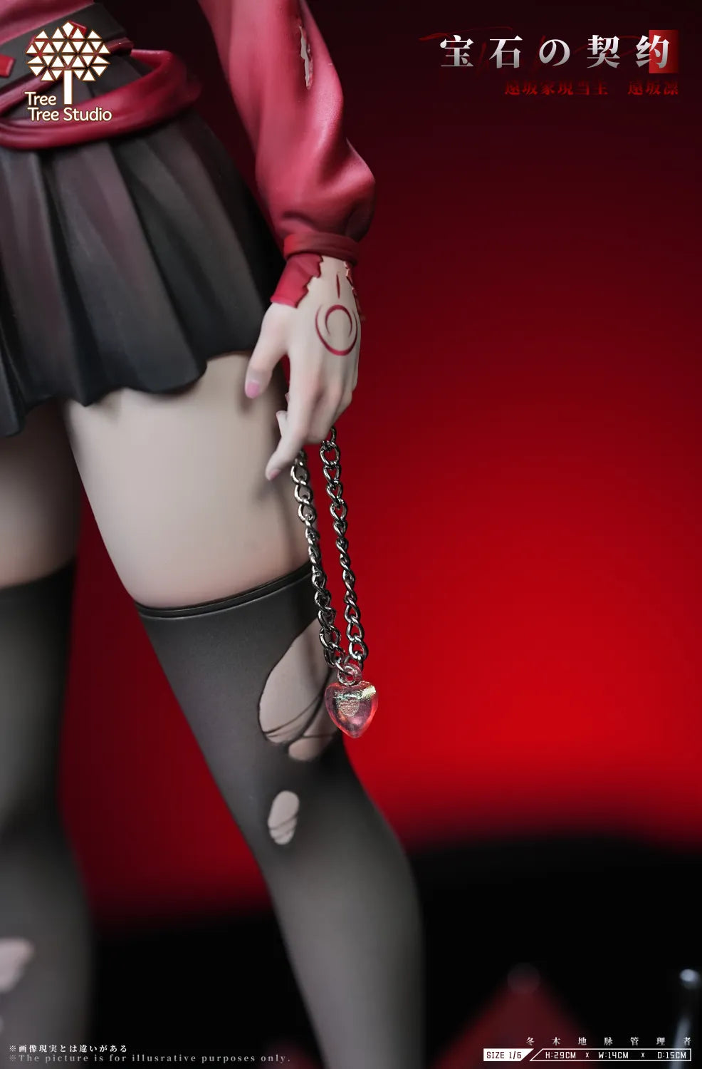 Tree Tree - Rin Tohsaka