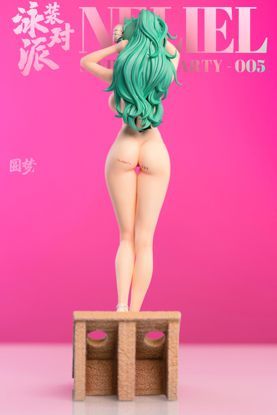 Yuan Meng - Nelliel