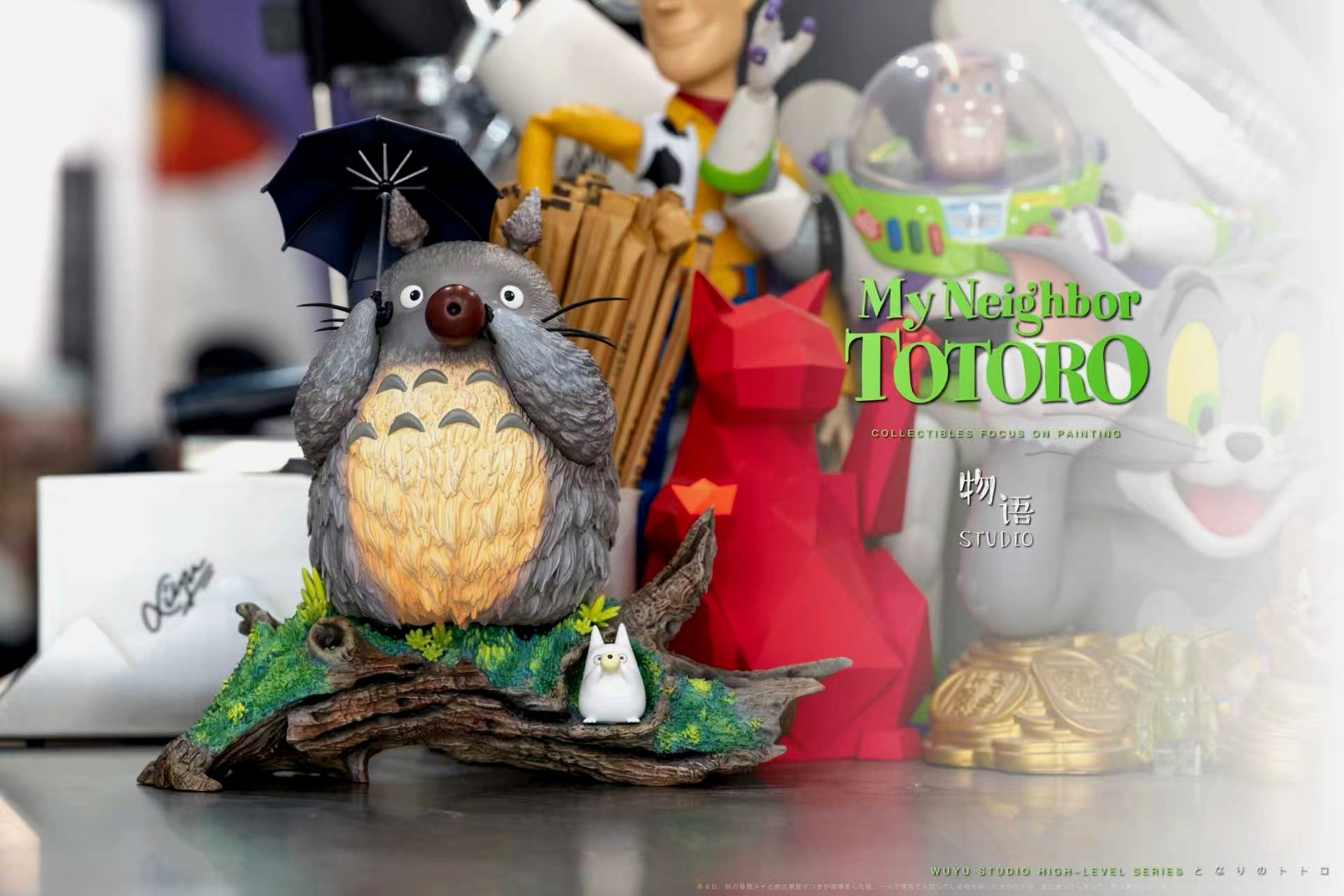 Wu Yu - Totoro - My Neighbor Totoro
