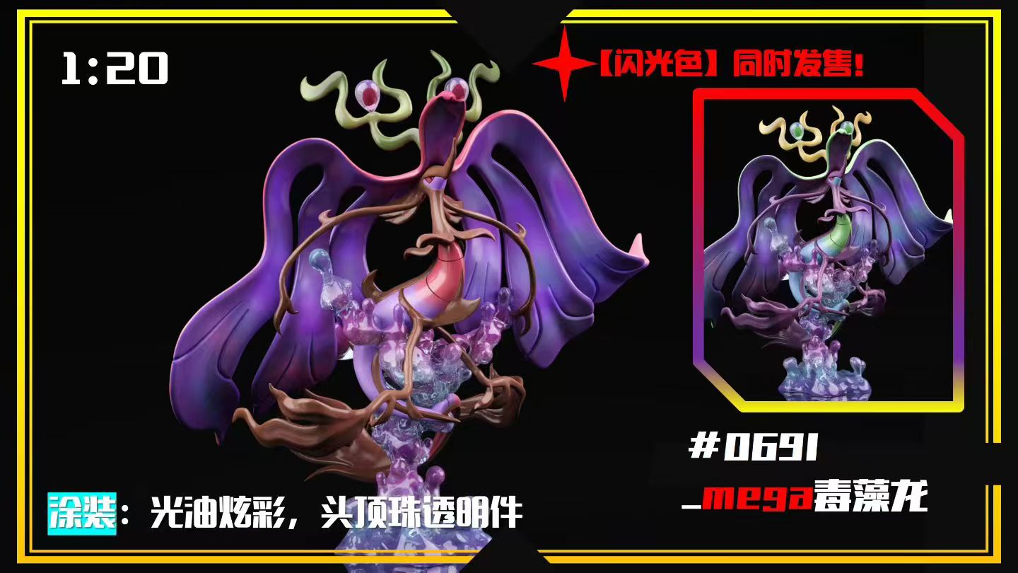 SXG - Corphish, Purugly, Galvantula, Greninja, Ash-Greninja, Calyrex, Mega Greninja, Mega Dragalge, Glimmora, Mega Heatran and Buzzwole