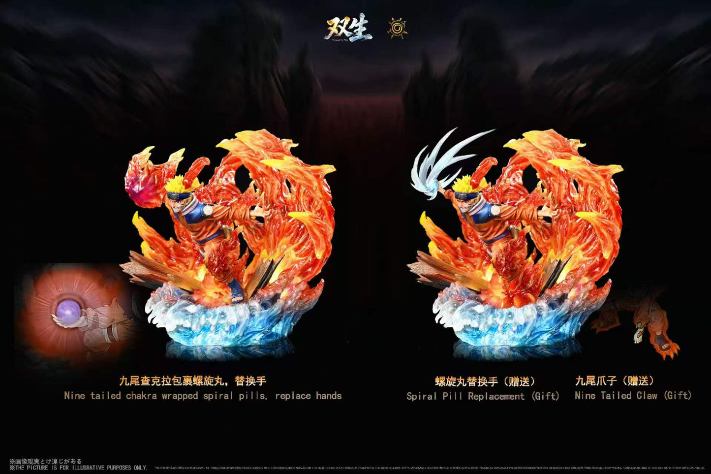 Shuang Sheng - Naruto