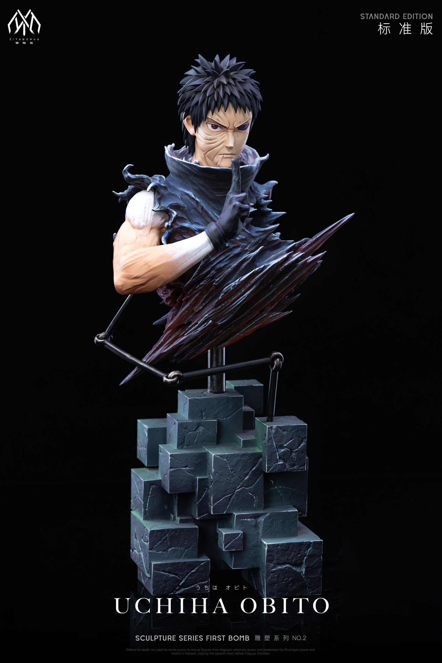 Ziyang Hua - Obito