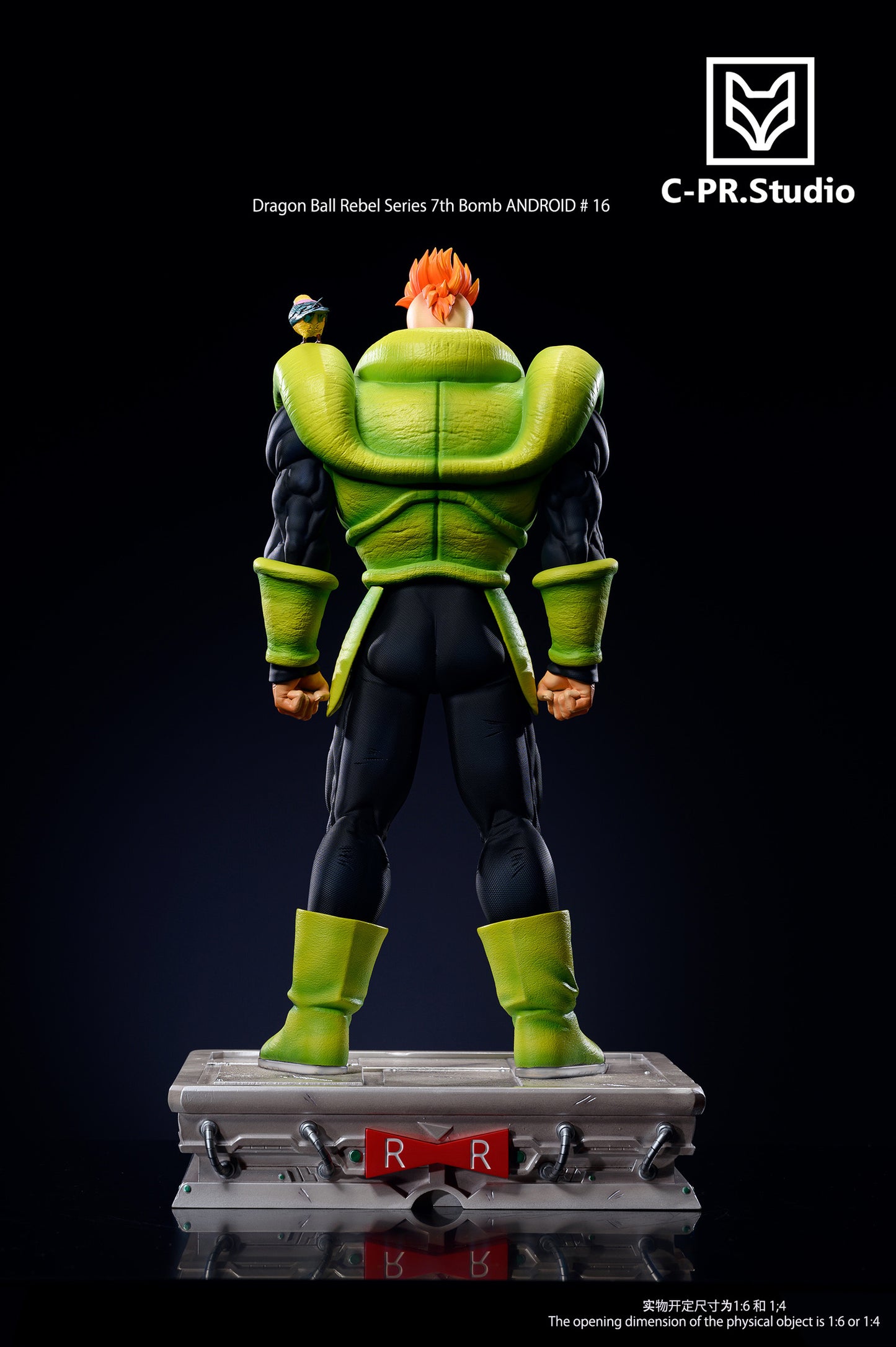 CPR - Android 16