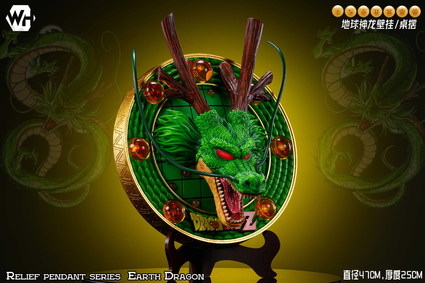 WH - Shenron