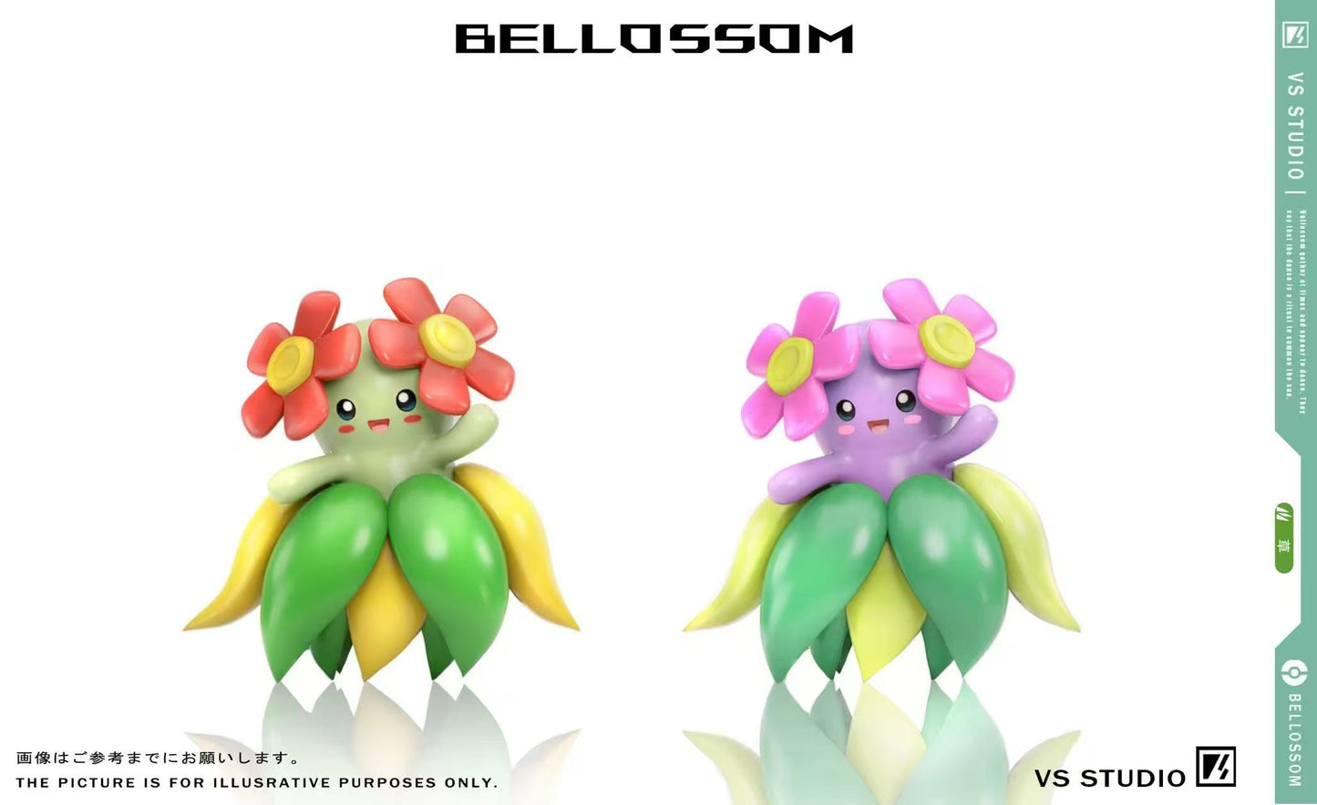 VS - Vileplume and Bellossom