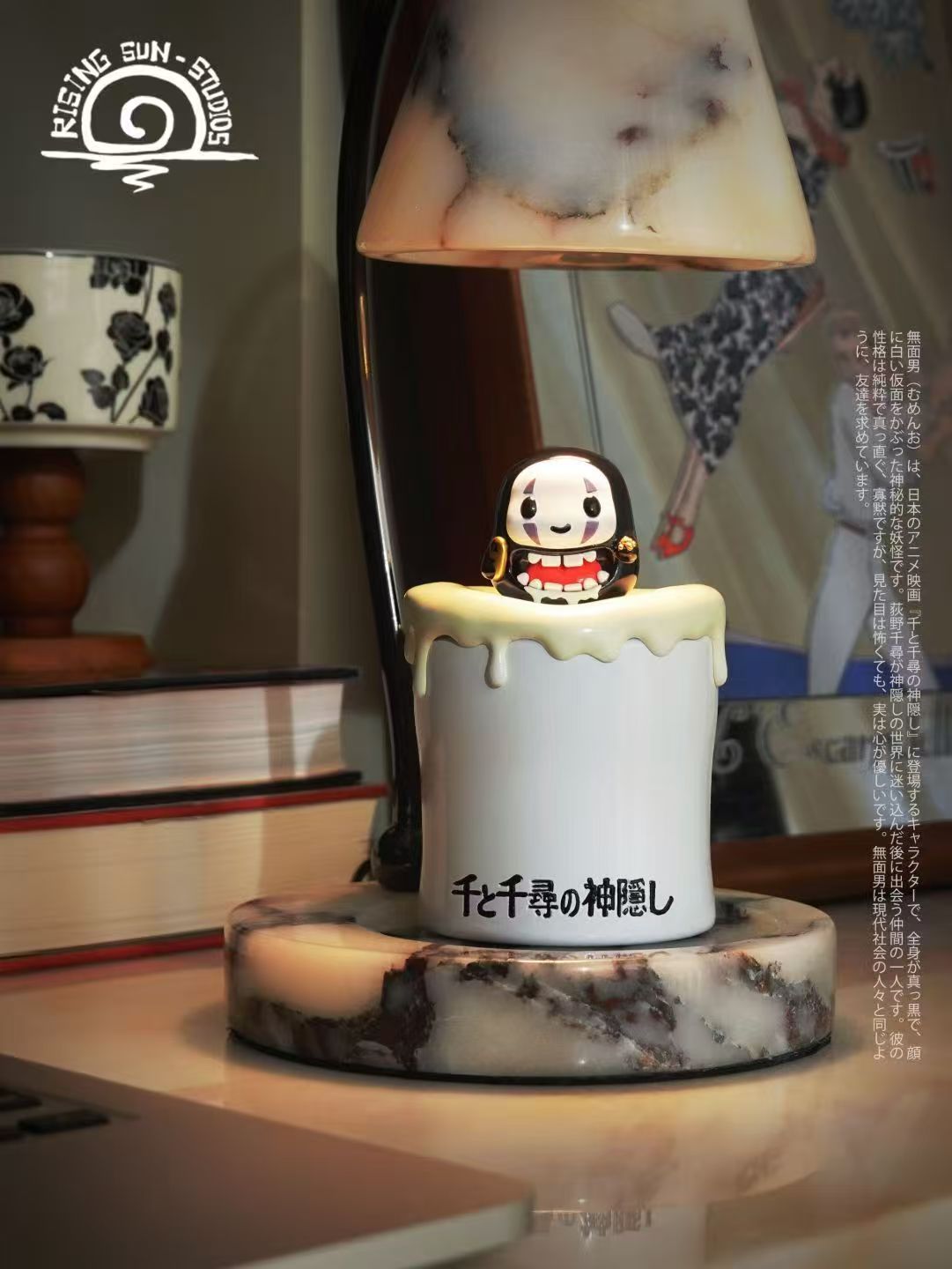 Rising Sun - No-Face - Spirited Away