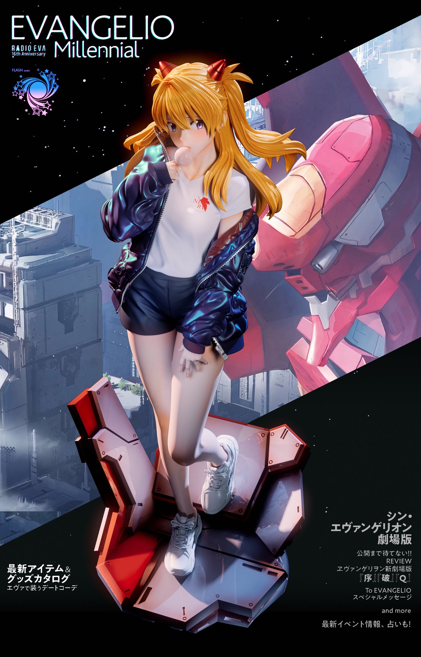 Flash - Asuka