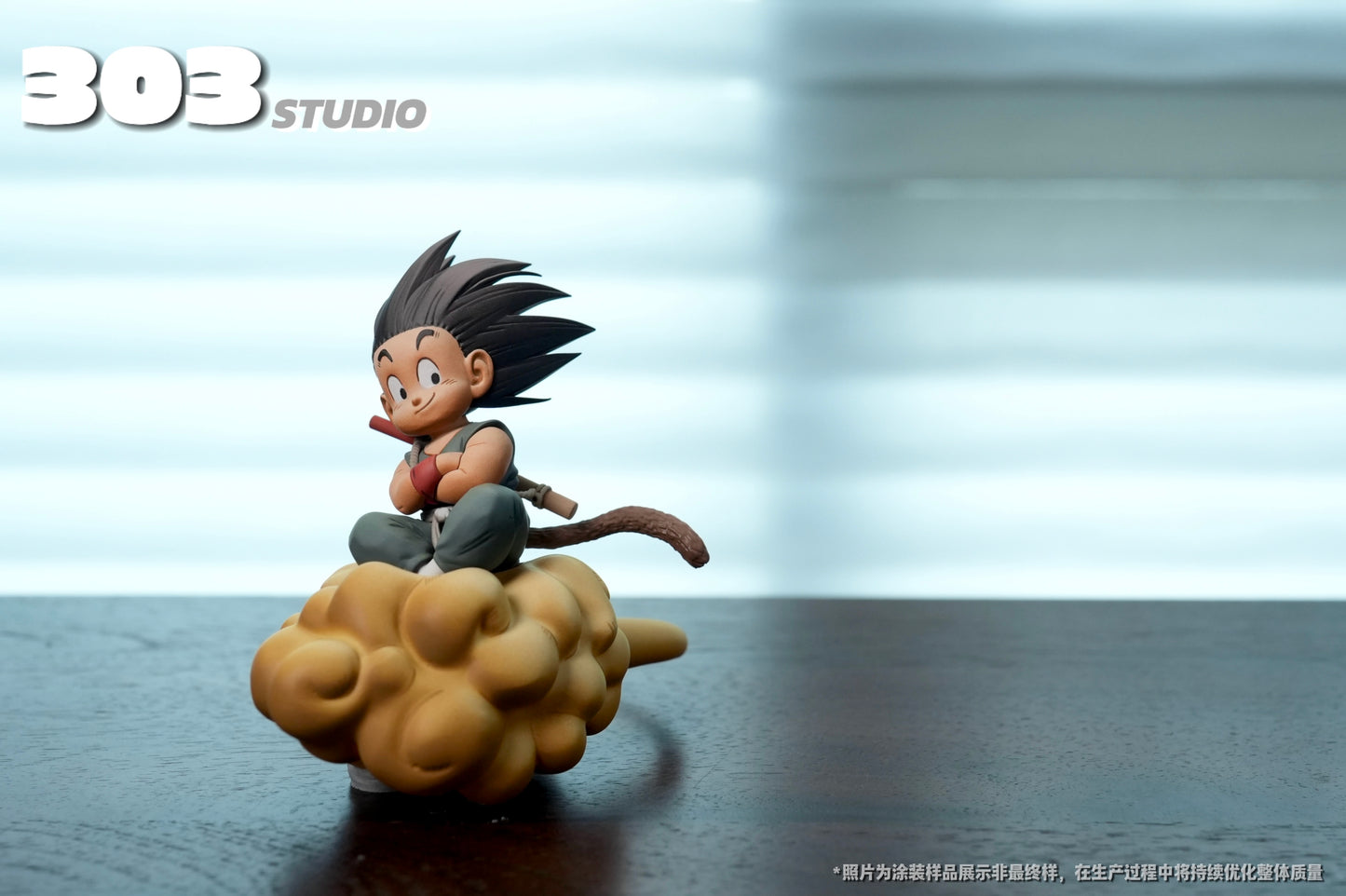 303 - Kid Goku