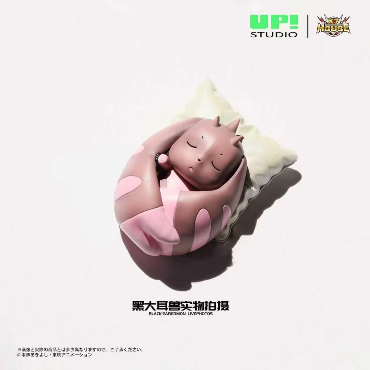 UP x X7 House - Terriermon and Lopm