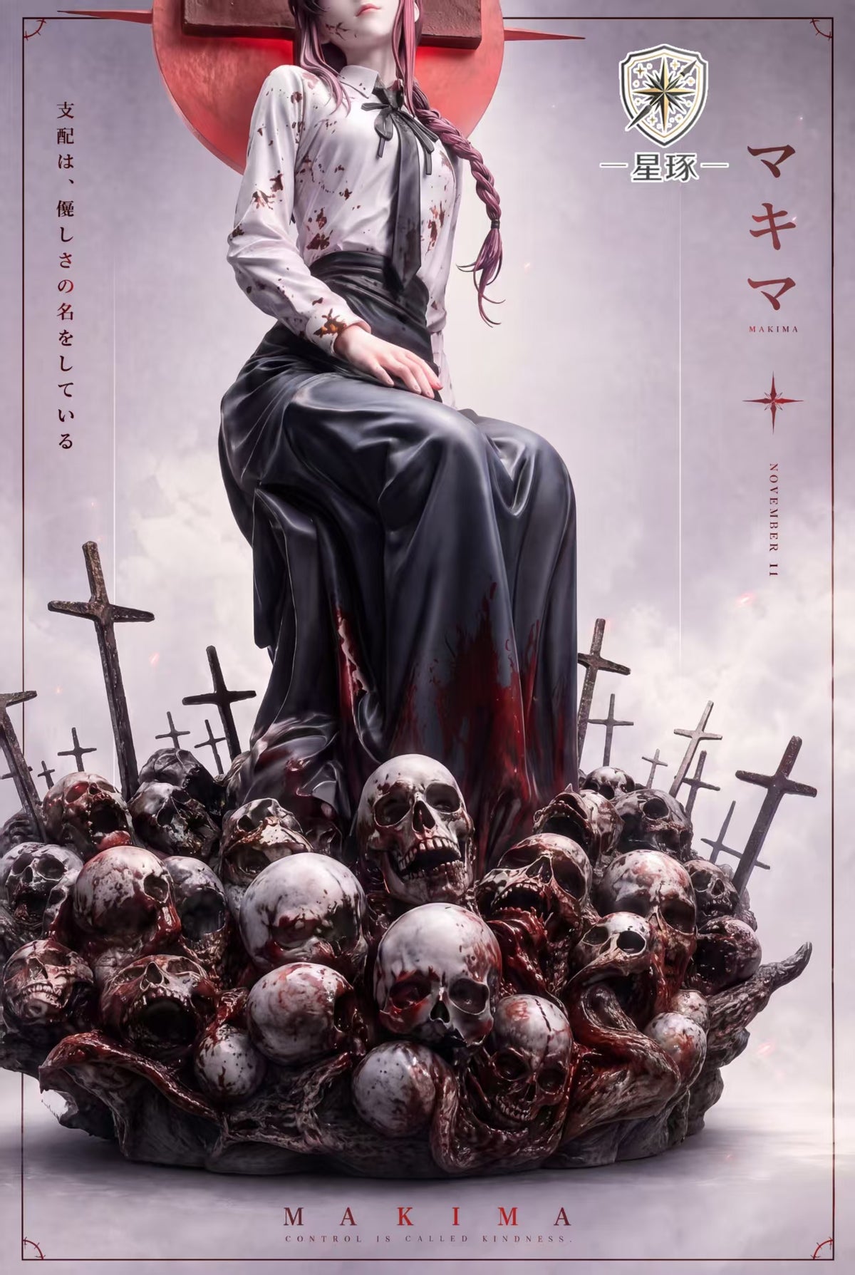 Xing Zhu - Makima