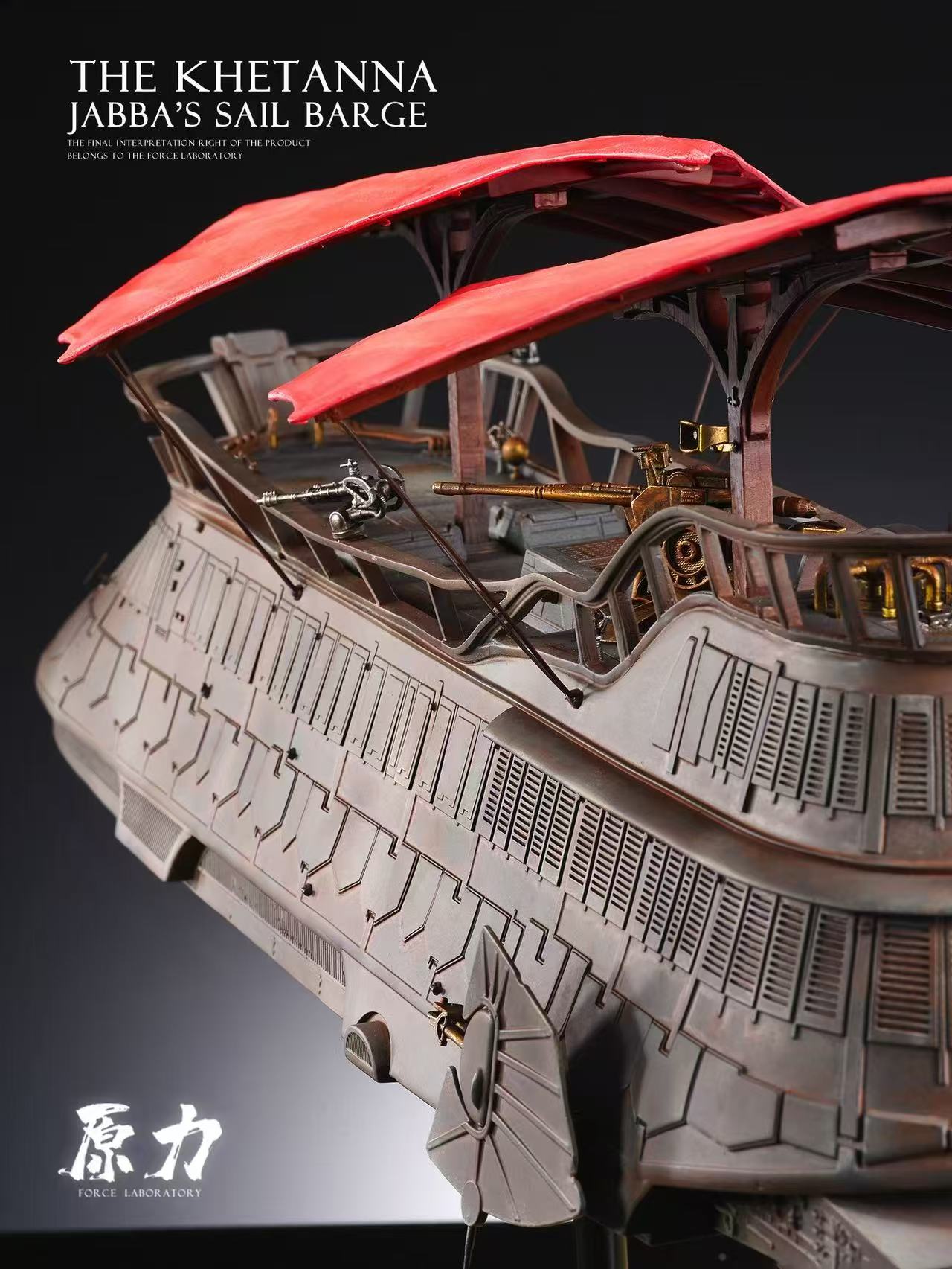 Force - The Khetanna Jabba's Sail Barge