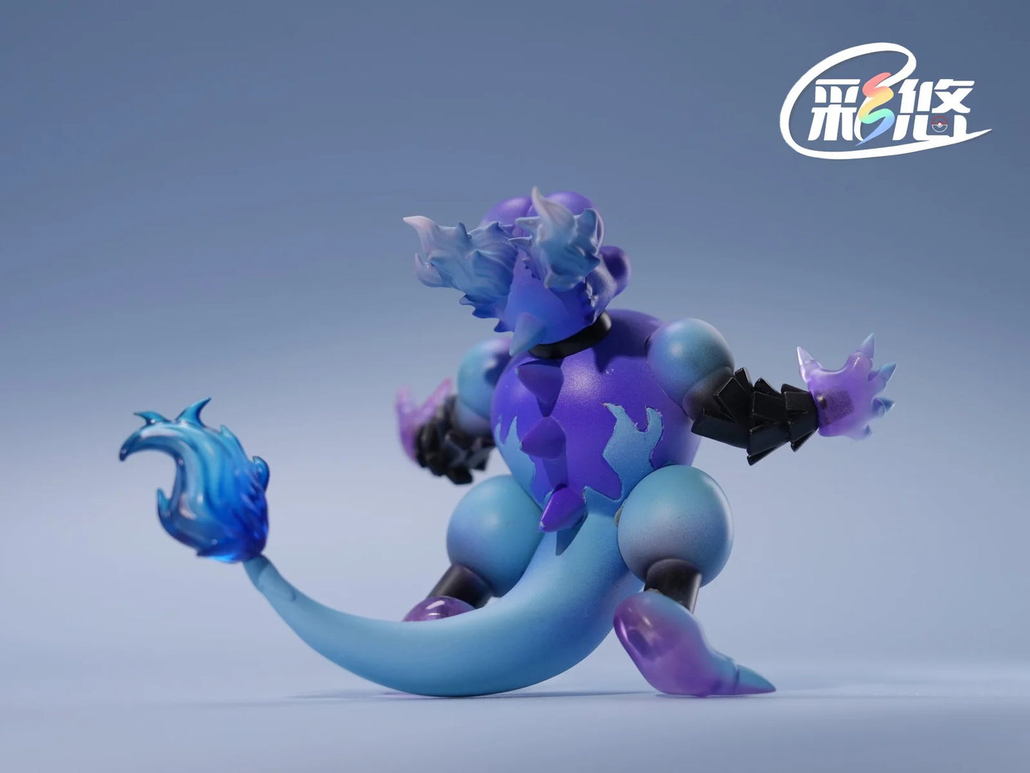 Cai You - Magmar