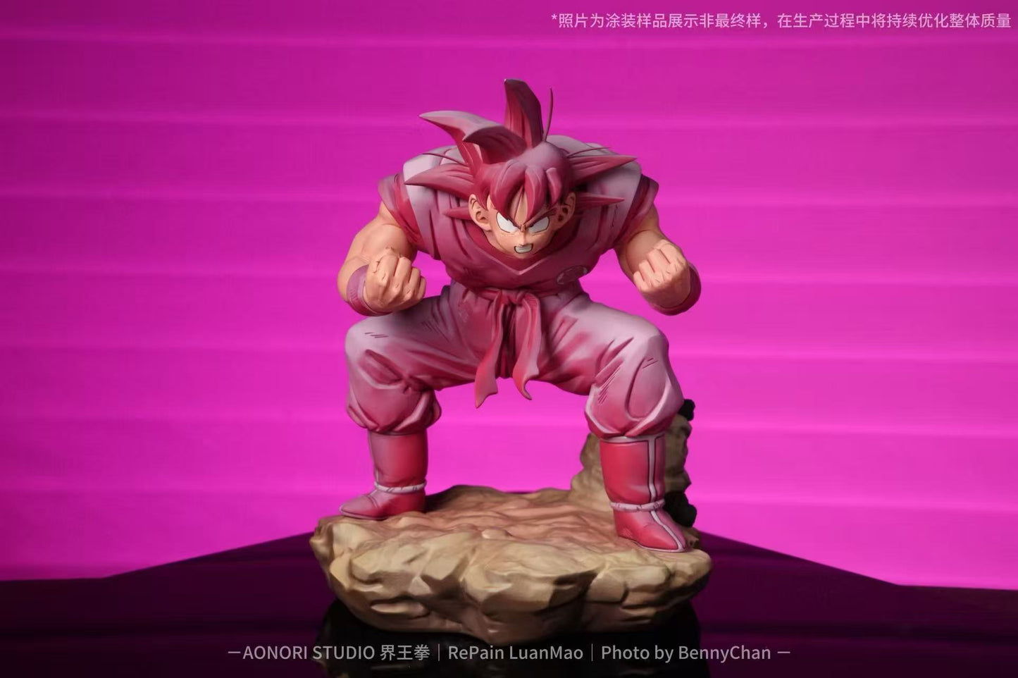 AONORI - Goku