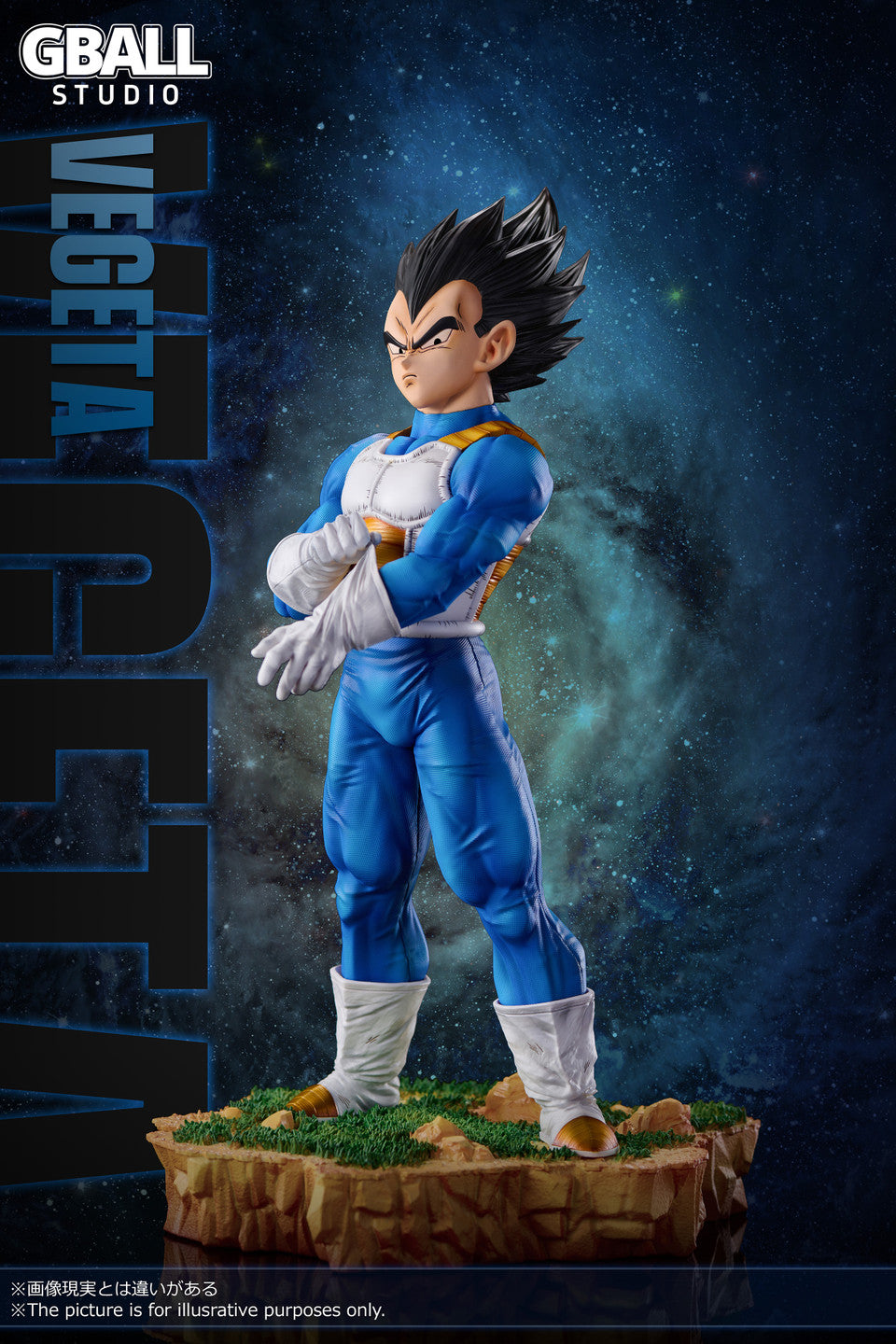 GBALL - SSJ Vegeta