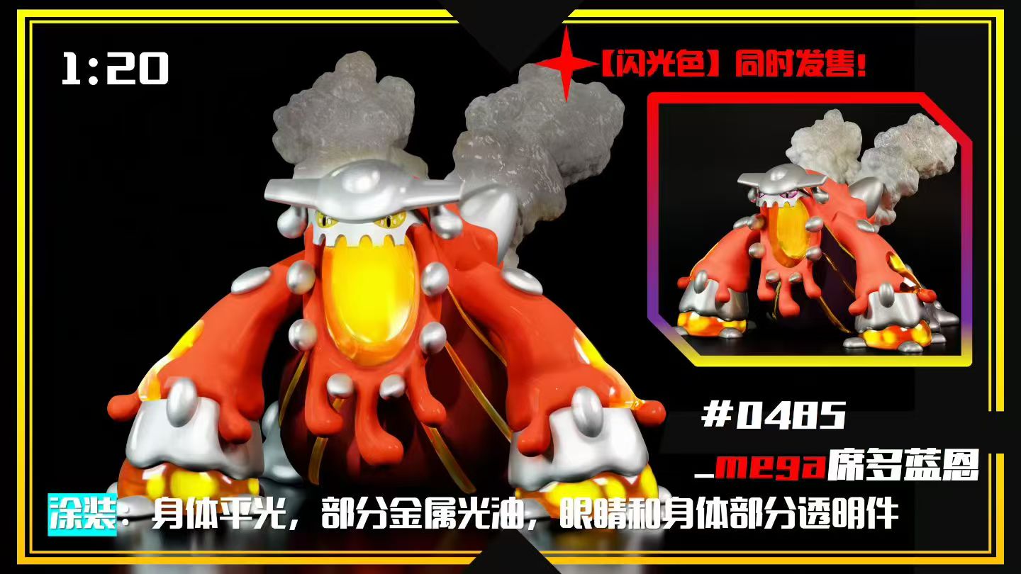 SXG - Corphish, Purugly, Galvantula, Greninja, Ash-Greninja, Calyrex, Mega Greninja, Mega Dragalge, Glimmora, Mega Heatran and Buzzwole