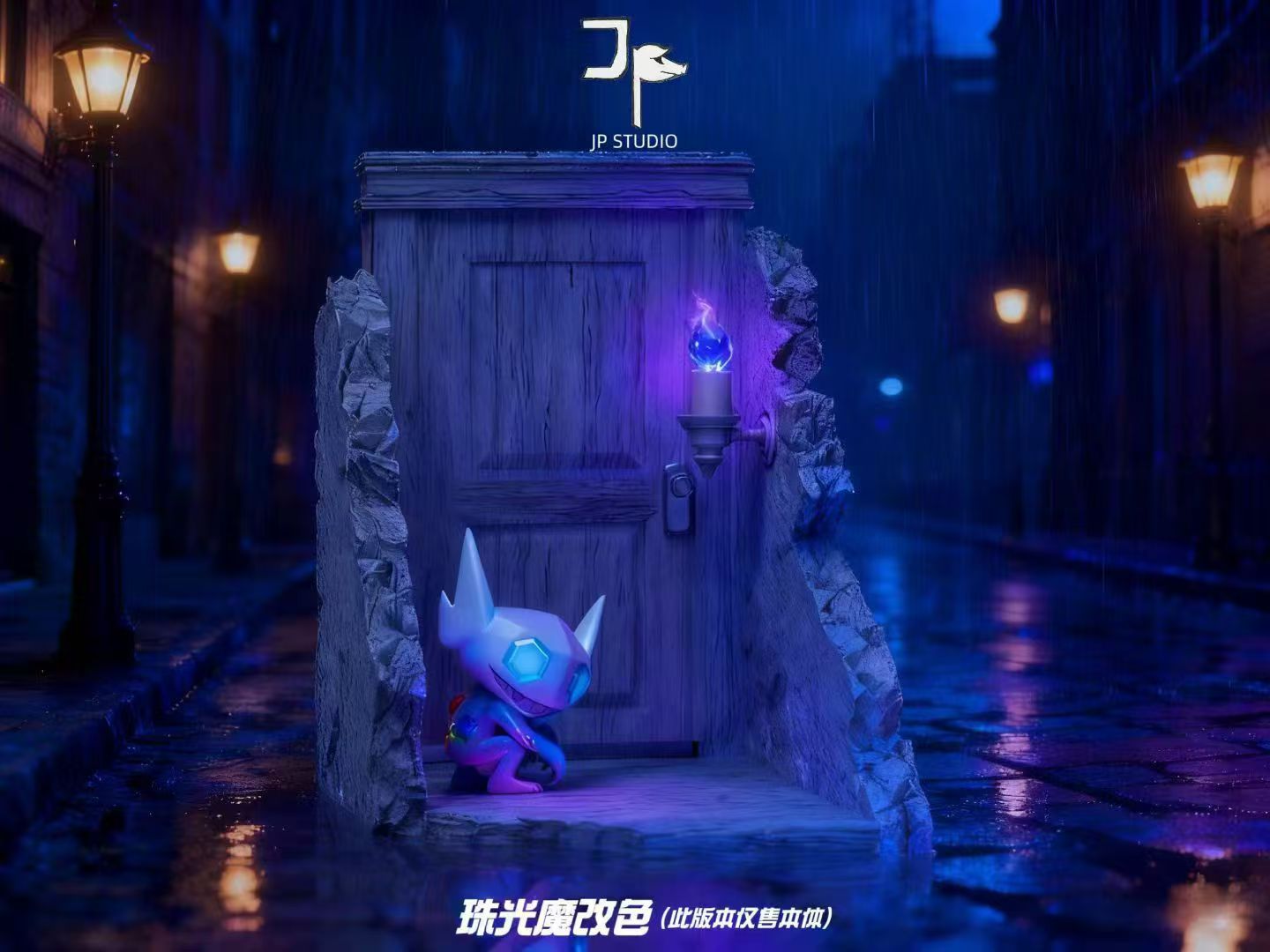 JP - Sableye