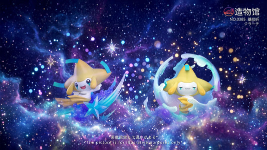 Zao Wu Museum - Jirachi